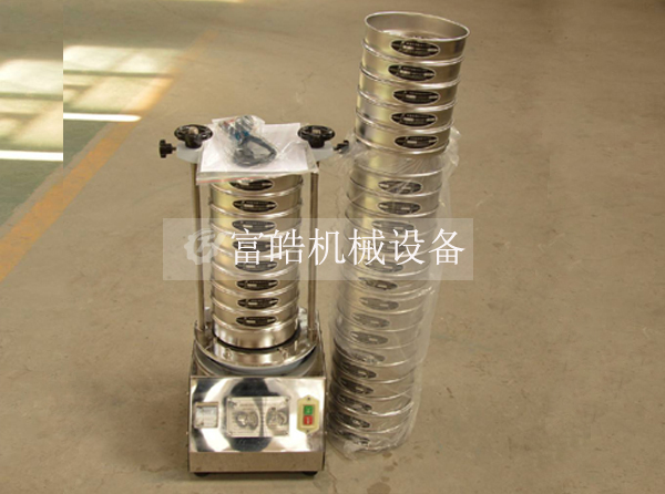 藥篩對(duì)物料測定分析